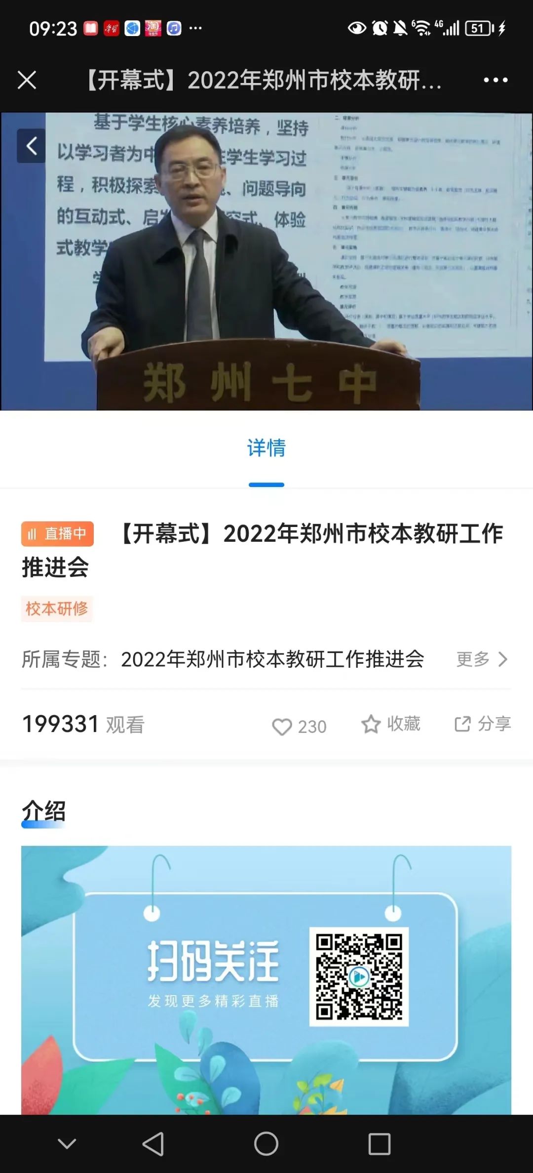 微信图片_20230118084601.jpg