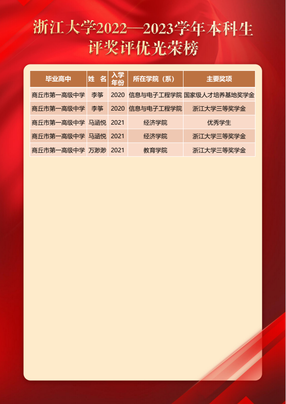 微信图片_20240127185942_1.png